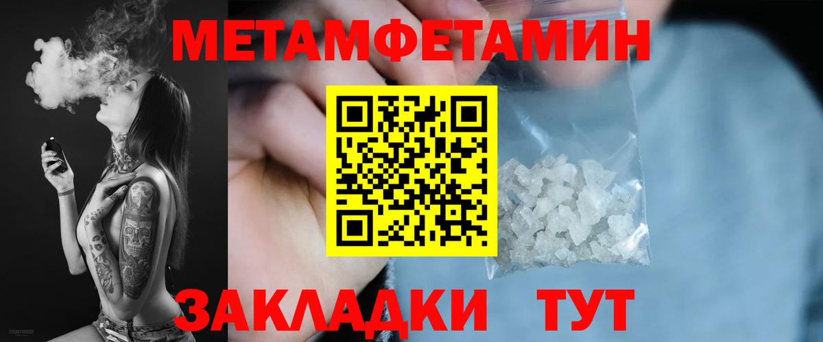 Амфетамин VHQ  АМФ  Красноармейск  Вход с VPN 
