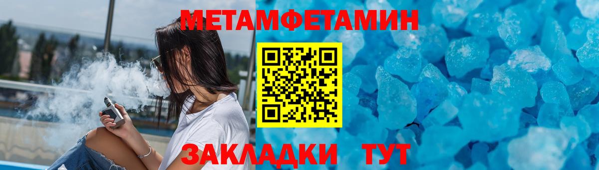 Amphetamine Розовый Красноармейск