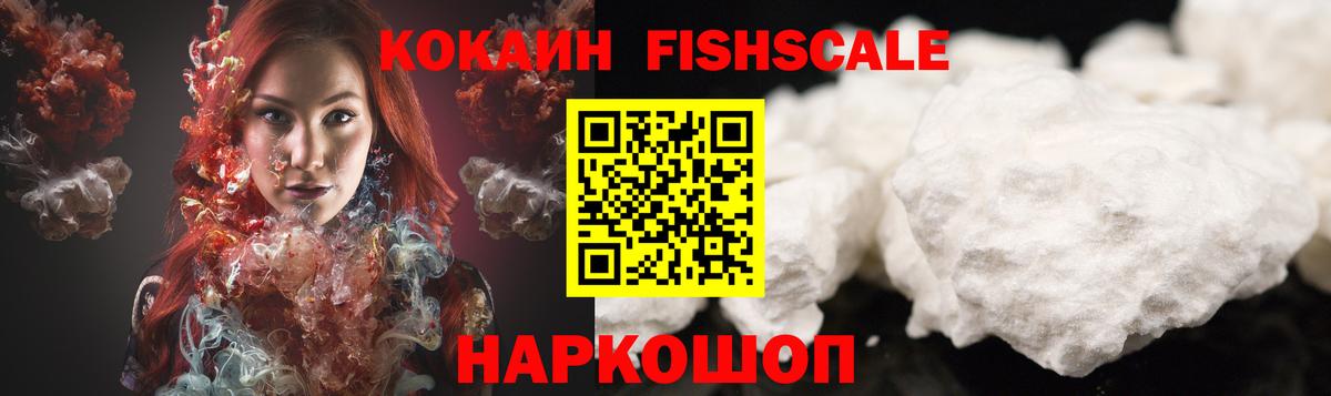 Красноармейск  COCAIN Колумбийский  Кокаин  закладки  Кокаин VHQ  Вход с VPN 