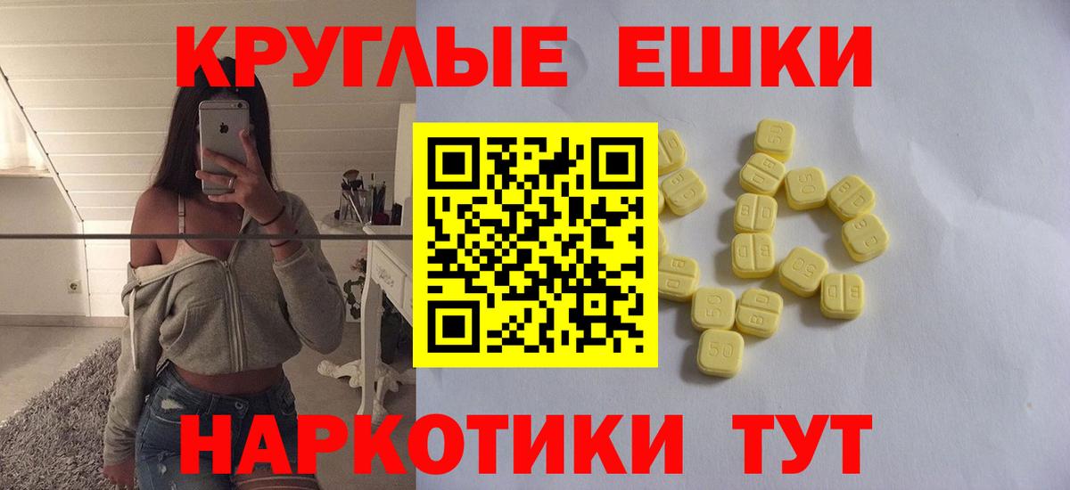 ЭКСТАЗИ Philipp Plein  Вход с VPN  ЭКСТАЗИ бентли  Красноармейск 