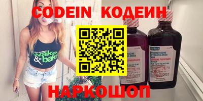 спайс Канаш