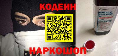 мяу мяу кристалл Камышлов