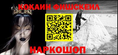гидра Кинель