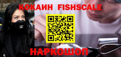 спайс Канаш