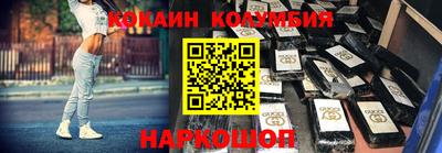 мяу мяу кристалл Камышлов