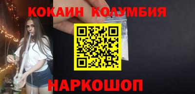 хмурый Кандалакша