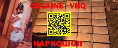 спайс Канаш