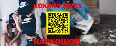 спайс Канаш