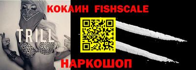 спайс Канаш