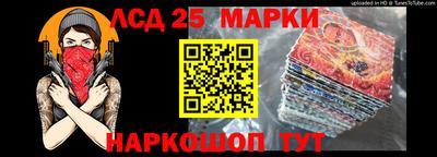 мяу мяу кристалл Камышлов