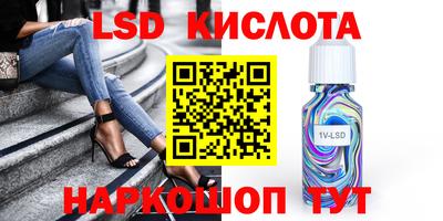 мяу мяу кристалл Камышлов