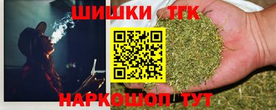 спайс Канаш