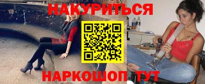 спайс Канаш