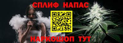 мяу мяу кристалл Камышлов