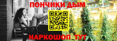 прущая мука Кингисепп