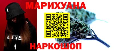 мяу мяу кристалл Камышлов