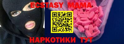 мяу мяу кристалл Камышлов