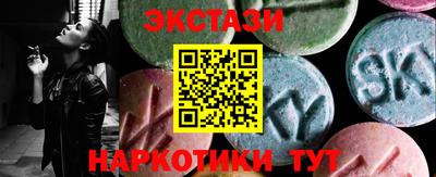 мяу мяу кристалл Камышлов