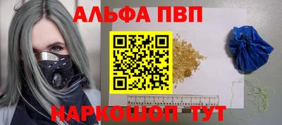 мяу мяу кристалл Камышлов