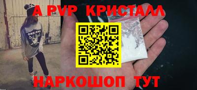 метамфетамин Кимры