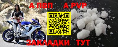 мяу мяу кристалл Камышлов