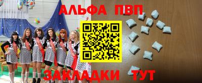 мяу мяу кристалл Камышлов
