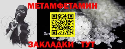 спайс Канаш