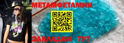 мяу мяу кристалл Камышлов