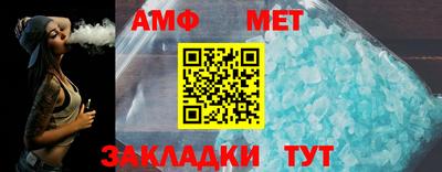 спайс Канаш