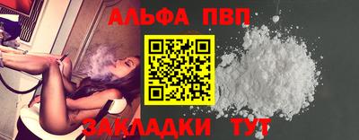 спайс Канаш
