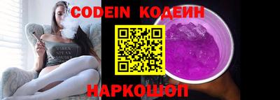 мяу мяу кристалл Камышлов