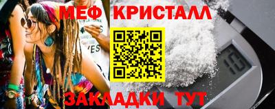 спайс Канаш