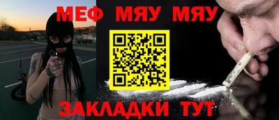 спайс Канаш