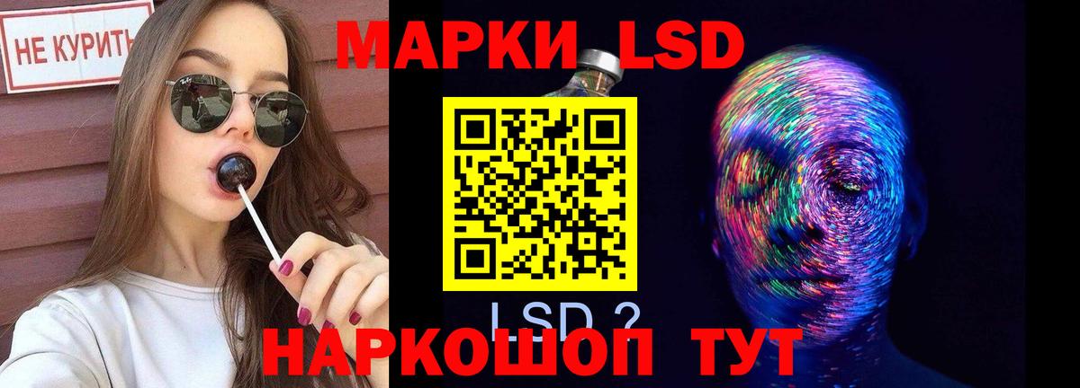Лсд 25 экстази кислота  Лсд 25 экстази ecstasy  Красноармейск  Вход с VPN 