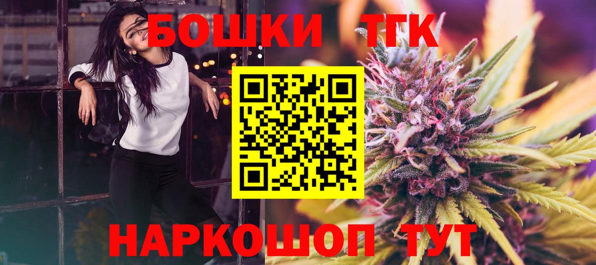 Бошки марихуана VHQ  Марихуана марихуана  Красноармейск  Шишки марихуана VHQ  Вход с VPN 